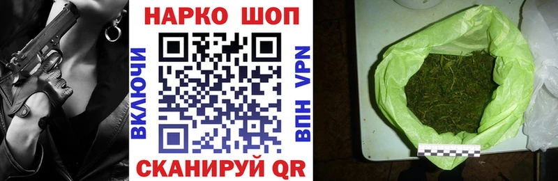 Купить Волхов Марихуана  МЕФ  СОЛЬ  Гашиш  КОКАИН 