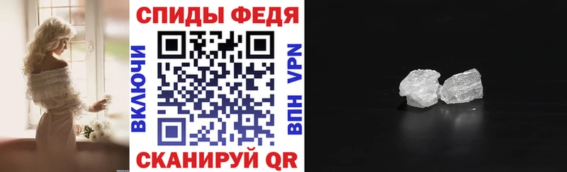 АМФЕТАМИН 97%  кракен зеркало  Волхов 