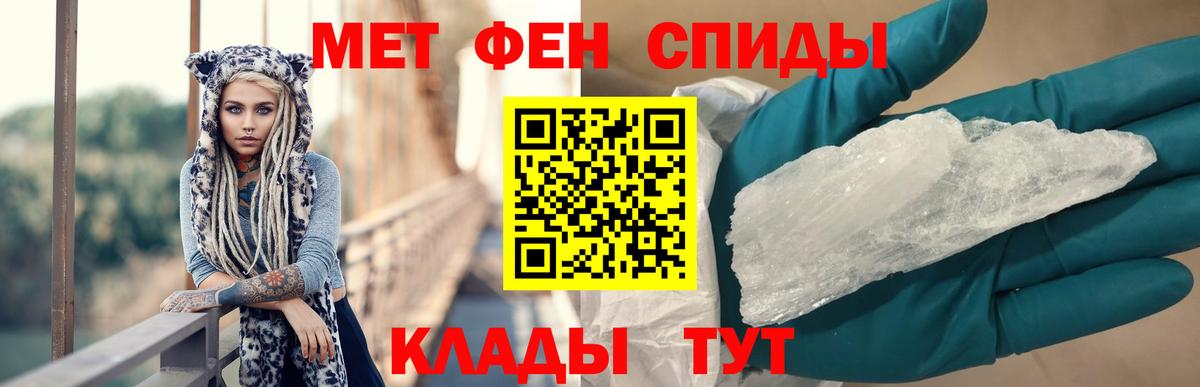АМФ VHQ Волхов