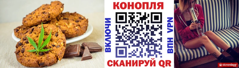 где купить наркотик  Волхов  Cannafood марихуана 