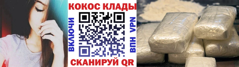 КОКАИН Columbia  Волхов 