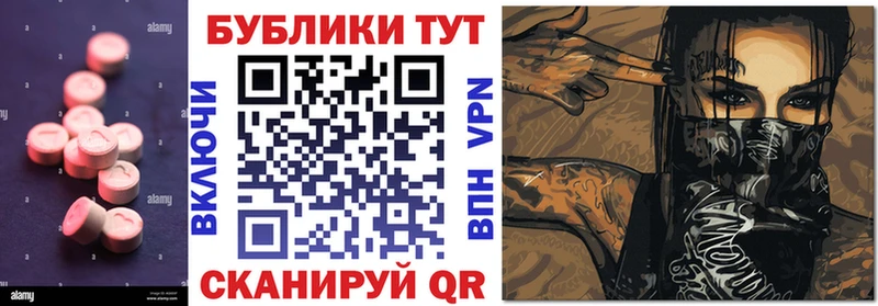 Ecstasy XTC  Волхов 