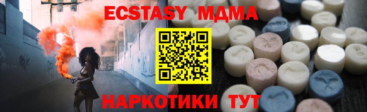 darknet какой сайт  купить наркотик  Вход с VPN  Волхов  ЭКСТАЗИ louis Vuitton  Экстази XTC 