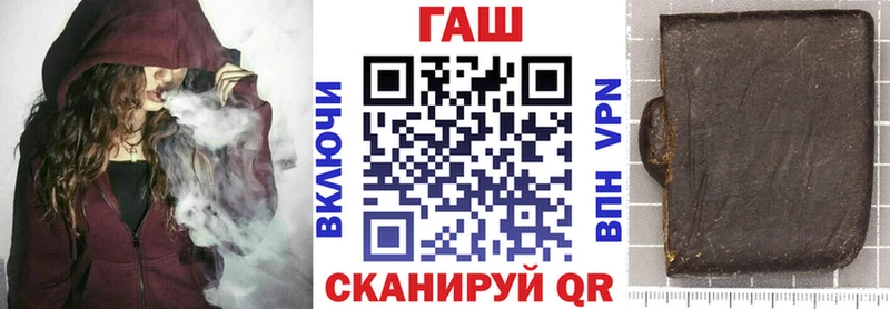 Гашиш Cannabis  купить наркотик  гидра зеркало  Волхов 