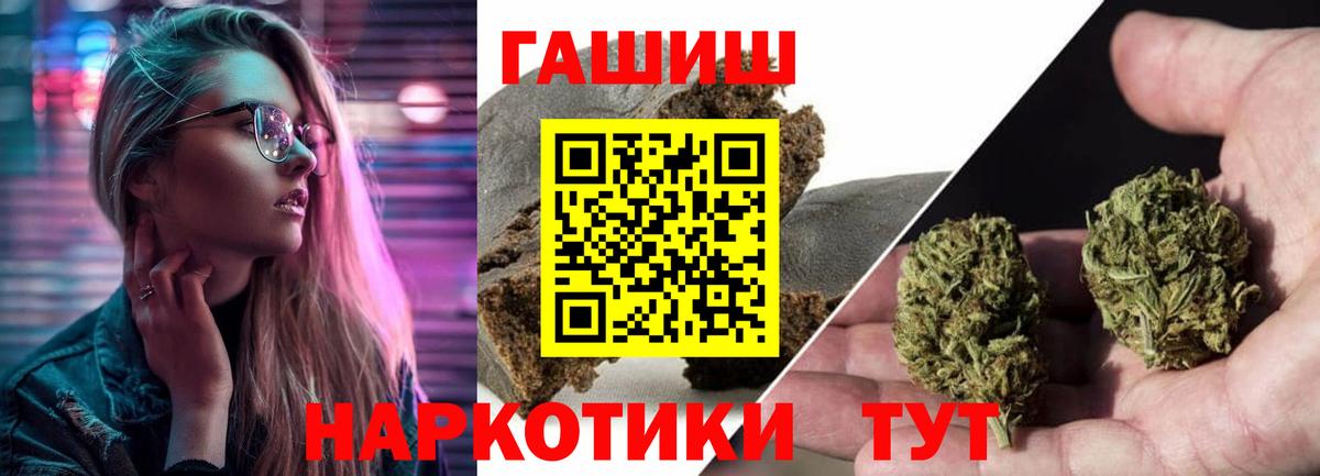 ГАШИШ Ice-O-Lator  Вход с VPN  ГАШ ice o lator  Волхов 