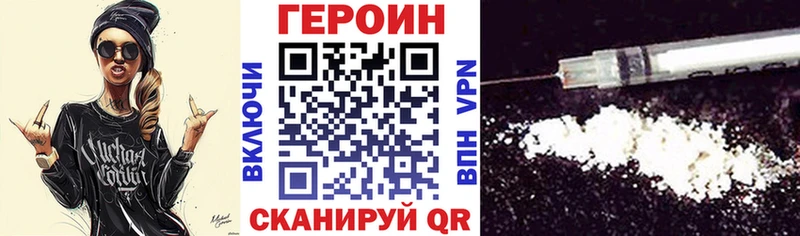 Героин гречка  наркошоп  ссылка на мегу ONION  Волхов 