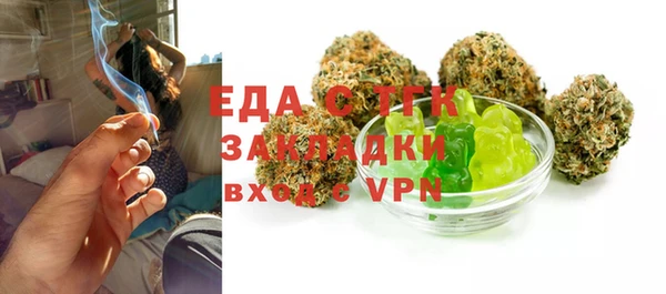 скорость mdpv Алексеевка