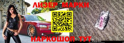 прущие грибы Лесосибирск