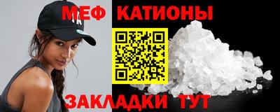 индика Мариинск