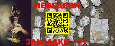 амф Малгобек