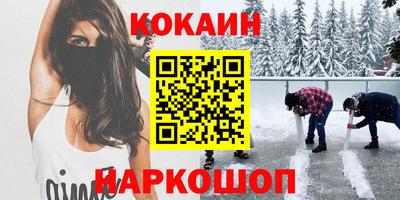 прущие грибы Лесосибирск