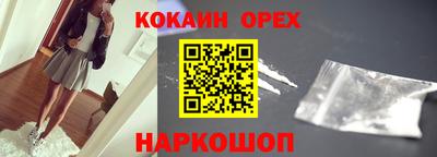 марки nbome Малоярославец