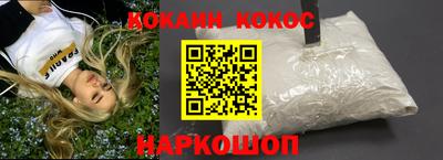 прущие грибы Лесосибирск