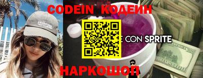 Альфа ПВП Ливны