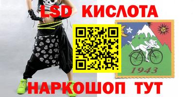 индика Мариинск