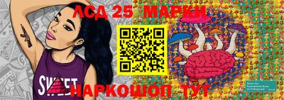 прущие грибы Лесосибирск