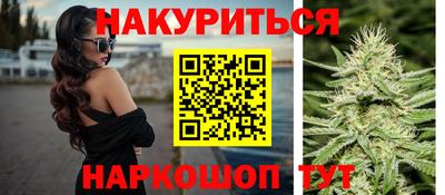 прущие грибы Лесосибирск