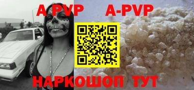 прущие грибы Лесосибирск