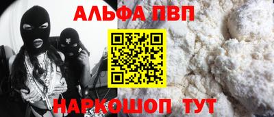 марки nbome Малоярославец