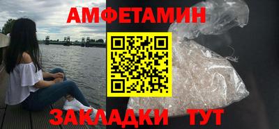 прущие грибы Лесосибирск