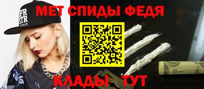 амф Малгобек