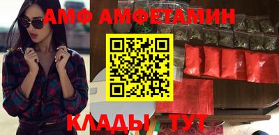 амф Малгобек