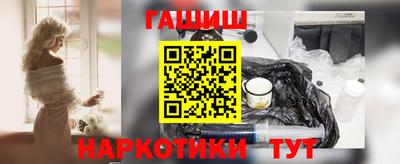 прущие грибы Лесосибирск