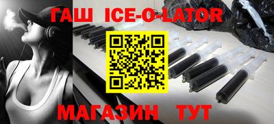 твердый Ликино-Дулёво