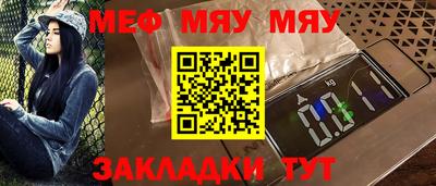 таблы Керчь