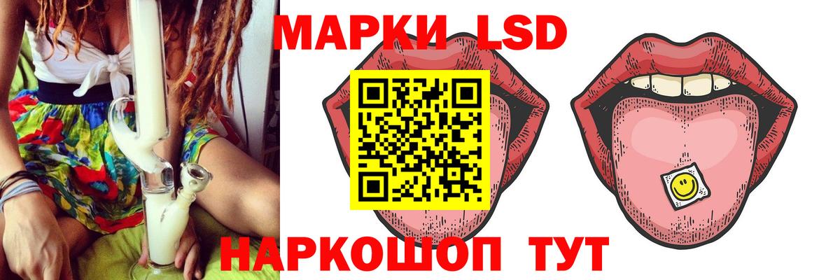 LSD-25 экстази кислота Волхов