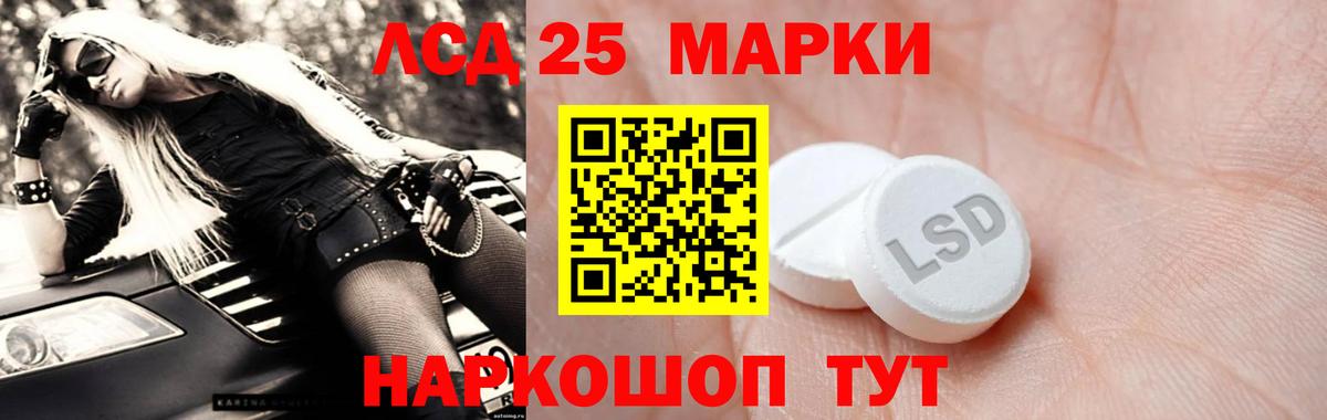 LSD-25 экстази ecstasy  LSD-25 экстази  Вход с VPN  Волхов  Лсд 25 экстази ecstasy 