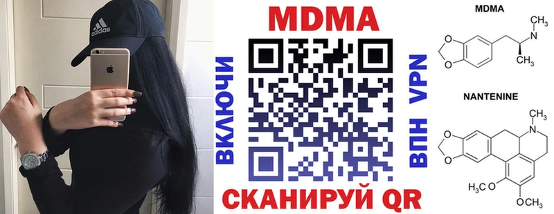 МДМА Molly  Волхов 