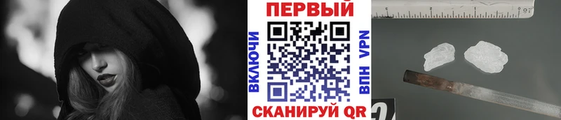 МЕТАМФЕТАМИН витя где можно купить Волхов