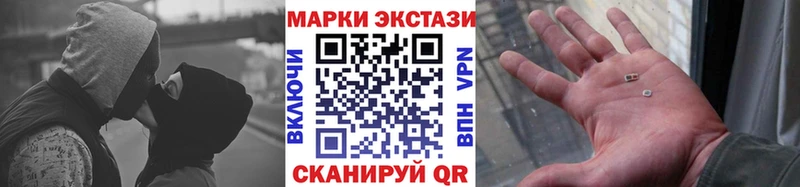 блэк спрут ONION  Волхов  Наркотические марки 1,5мг 
