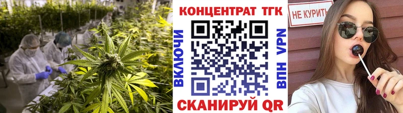 ТГК концентрат  Волхов 