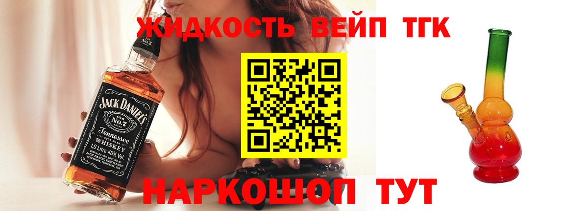 ТГК Wax Волхов