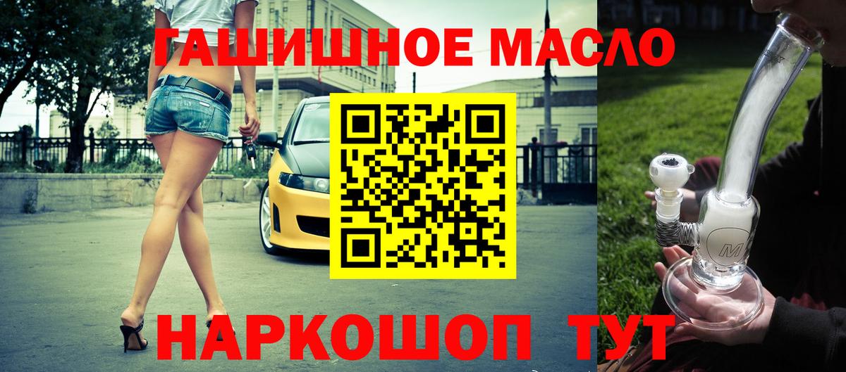 Меф Волхов