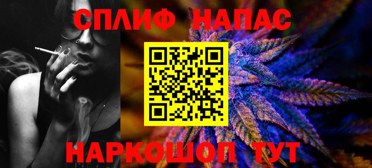 Конопля MAZAR Волхов