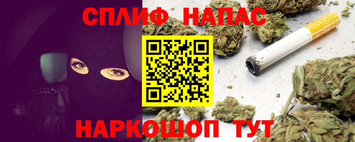 Марихуана LSD WEED  Каннабис план  Волхов  Вход с VPN  Канабис конопля 